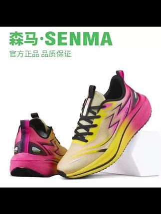 SENMA森马男女情侣款休闲百搭舒适防滑运动跑鞋2670潮鞋