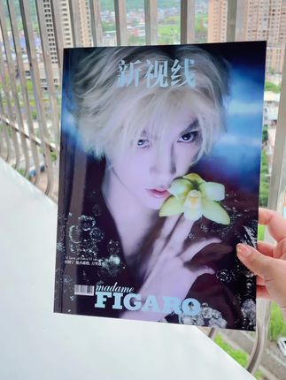 看#田栩宁 顶级时尚冲击力,任谁不心动啊,每一张都高清绝帅,喜欢的姐妹冲啊 #田栩宁杂志#追星#追星女孩@抖音小助手