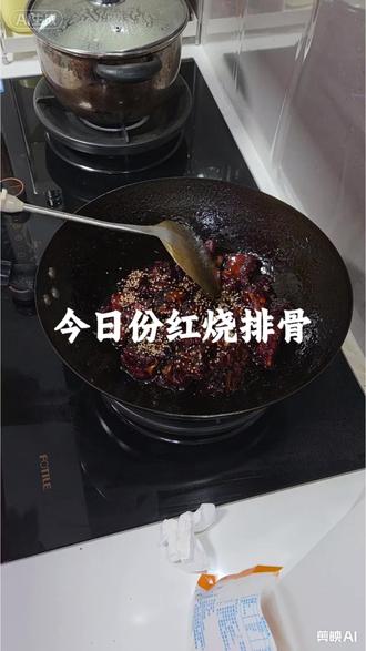 第一次制作红烧排骨,会不会翻车?#dou出美食