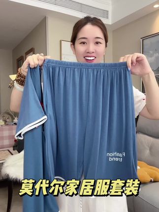 男士莫代尔睡衣套装面料巨舒服好穿又透气#男士睡衣 #莫代尔家居服 #睡衣套装 #便宜又好穿 #不挑年龄不挑身材