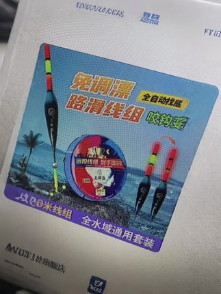 #AI扩图