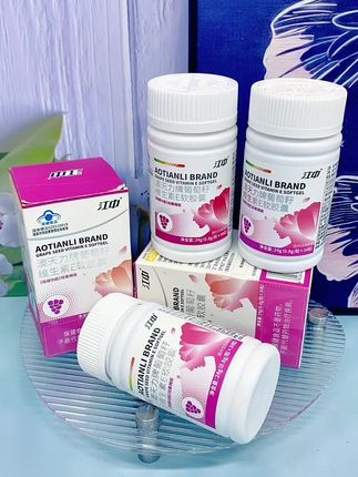 #葡萄籽维生素e软胶囊 #江中 #好物分享 #好物推荐 #效果不错 @DOU+小助手 @DOU+上热门