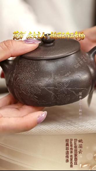 超多好物,快来直播间看看