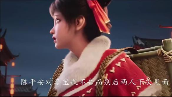 道友,一句剑来,你何修 #动漫 #剑来 #动漫推荐