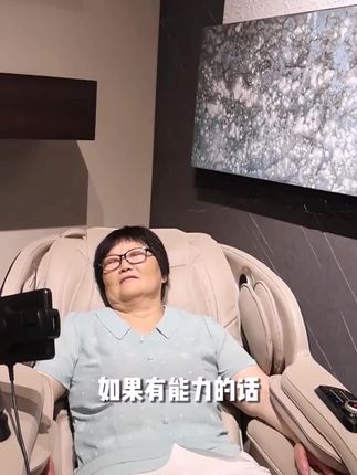 奥克斯按摩椅S750按摩拉伸零重力揉捏按摩椅沙发全自动老年人