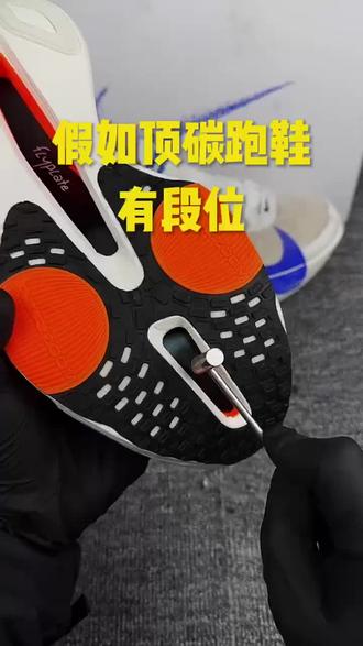 兄弟们看看跑鞋测评分享来一期#阿迪primex3#阿尔法3代#亚瑟士一代