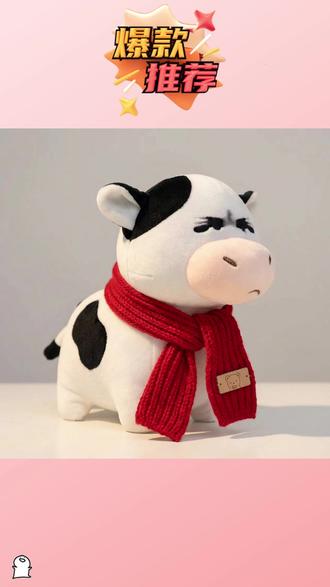 草地牛玩偶毛绒玩具可爱牛哞哞公仔娃娃抽象表情包生日礼物送女生 #好物分享 #好物推荐 #好用不贵经济实惠 #实用好物 #必备好物