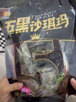 松松软软,老人小孩都爱吃#五红沙琪玛 #五黑沙琪玛 #强烈推荐 #沙琪玛