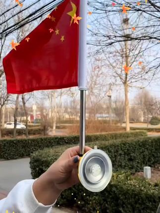 视频同款