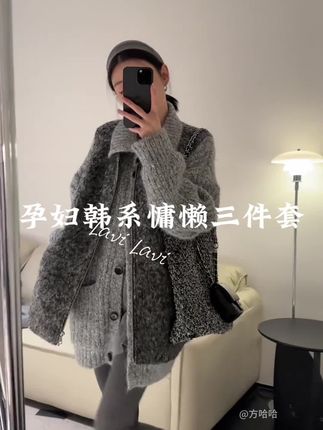 #孕期穿搭 #时尚孕妇装 #孕妇韩系套装 #一个身体两个心跳