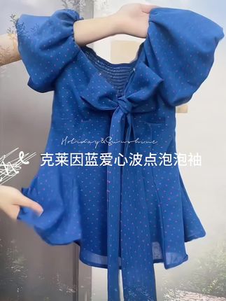 #你能穿的我也能穿 #变漂亮 #夏日度假穿什么 #克莱茵蓝泡泡袖