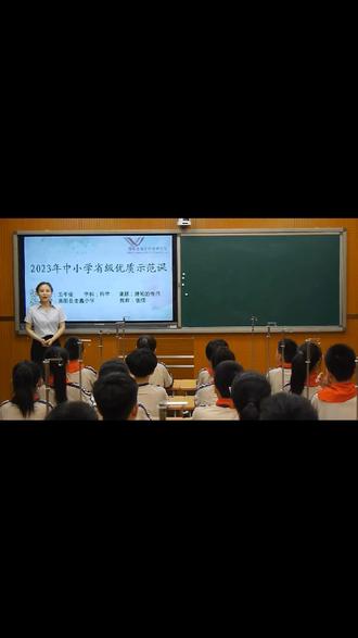 冀人版科学五下《滑轮的作用》河北省张老师一等奖优质课
