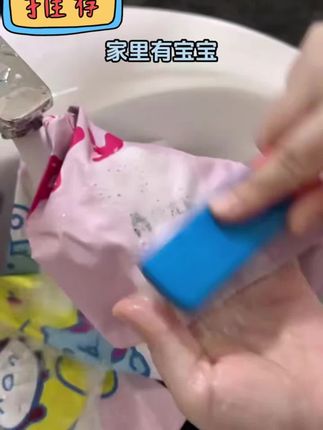 宝宝上幼儿园,一印,一盖,再也不怕宝宝丢东西了#好物推荐🔥 #开学必备 #母婴好物 #种草好物 #平价好物