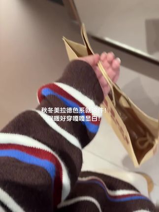 #秋冬毛衣穿搭 #美拉德穿搭 #咖色系穿搭 #毛衣控 #显白毛衣推荐