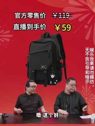 回力双肩包男初中高中大学生书包大容量背包轻便电脑包休闲旅行包 #回力双肩包 #双肩包 #电脑包 #罗永浩推荐