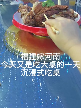 沉浸式吃席。嘿嘿#美食 #河南大桌 #河南大席 #吃席 #喜宴