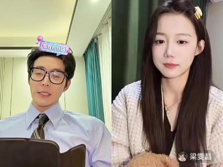 #双人互动 #片段剪辑 #赵廷义 #梁雯晶 赵老师整活,东北话情景再现剧情!笑死了!不得不说,老赵也是高能量人群啊!@赵廷义 @梁雯晶 @赵廷义(营业版)