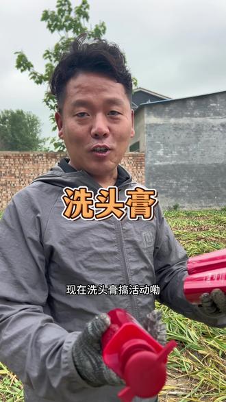 一年就这一次活动!#沪兮女王 #洗头膏#洗发水