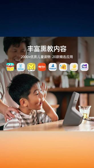 天猫精灵CCH智能屏无线蓝牙音响高清小电视儿童学习平板语音闹钟 #天猫精灵CCH #智能屏音响 #高清小电视 #儿童学习平板 #语音闹钟音箱