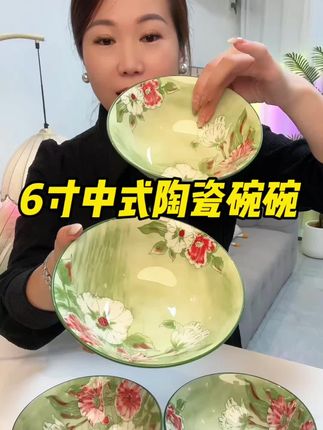 也太划算啦,到手一套4只陶瓷碗才这个价#陶瓷餐具 #釉下彩陶瓷