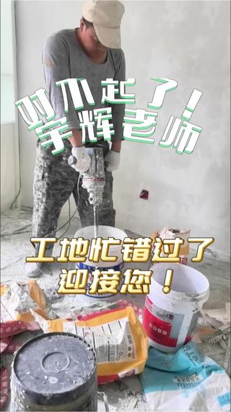 好消息:董宇辉来青州了 坏消息:我错过了#与辉同行 #董宇辉来青州 #青州#青州旧房翻新#青州老房改造