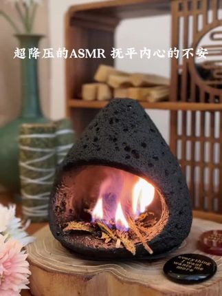 情绪不佳一定要试试燃熏雪松🌲|| 雪松仗燃烧过程中产生的白烟是清冽而沉稳的。 每每闻到这股香气,内心的不安都被抚平 #小众香薰 #香薰炉#植物香薰 #氛围感香氛