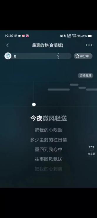 #最真的梦 ,抖音可以语音留言啦,一起来唱🥰