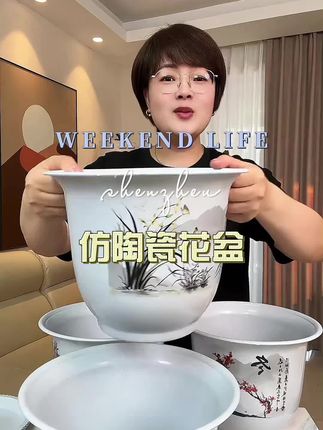 #春夏秋冬#花盆#好物分享