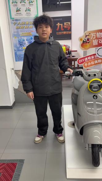 今天一个视频带你了解9号Q385c的隐藏功能#九号真智能#九号电动车