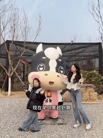 黄岛人自己的牧场乐园来喽~