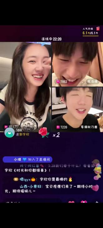 时光和你都很美剧宣连线 太可爱啦,难得郭宇欣红温了😅,快把更多的花絮放出来#郭宇欣 #陈添祥 #秋刀鹿 #短剧