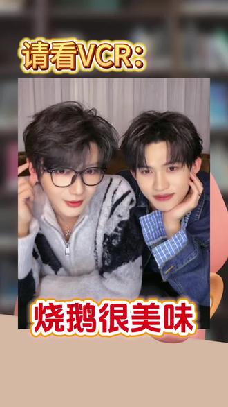 当我第五次回看这场直播,我将发现一个call back🍬点😋#云熠 #云旗 #郝熠然