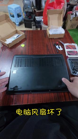 修车?不,是修电脑 联想拯救者y9000p,风扇碎了,顺带更换7958硅脂
#第一视角 #拯救者 #笔记本电脑 #笔记本清灰 #vlog