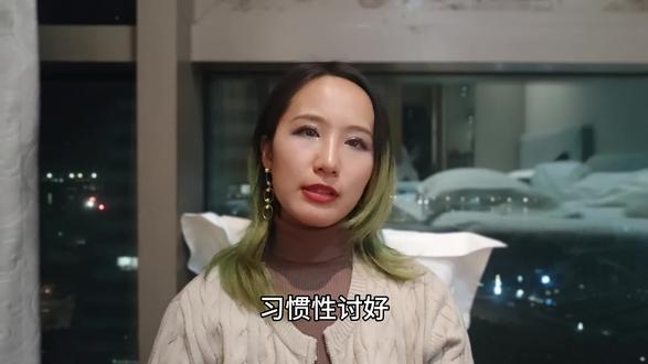习惯性讨好,不是因为贱,而是这是过往为了生存下去而潜意识发展的一套旧系统。如果这让你内耗痛苦,那么就选择更新系统吧,过往的旧模式已不再适应新生活。#讨好型人格 #讨好 #爱自己 #认知 #关系