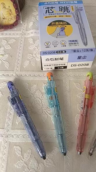 从时空舱到深海舱
现在又要探索星辰大海了?
期待值拉满!
宝贝说惊喜来的太突然了#文具分享 #种草#芯跳一下三秒换芯 #真实生活分享计划 #芯跳点石制笔