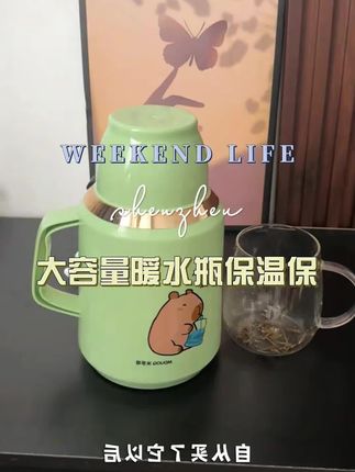 #大容量保温瓶#好物分享#价格实惠质量好 #超便宜超划算
