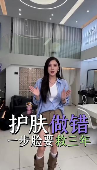 九江的姐妹们 放心把你的脸交给我#九江皮肤管理 #蔻莱雅#水光肌