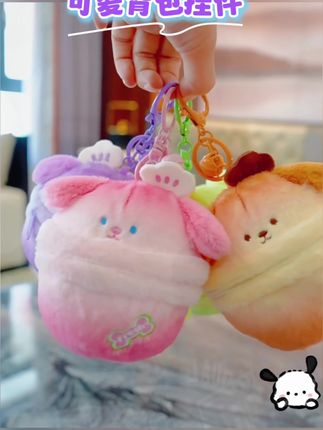 可爱藏在彩蛋里的小熊钥匙扣挂件小猫咪公仔小兔玩偶书包:/ 背包挂饰#挂饰挂件 #背包挂件#可爱#钥匙扣#玩偶