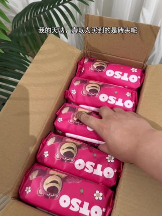 姐妹们快快快!迪士尼和草莓熊联名#婴儿手口湿巾到手 10大包满满一大箱才啥价?湿巾升级又大又厚实,水分充足,母婴可用!#超便宜超划算#大包湿巾 #宝宝湿巾 #母婴好物