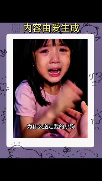 内容由爱生成! ##别崩人设啊 ##抖音小游戏