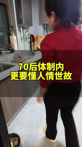 世故不是教你多世故,而是要有一颗感恩的心 #最快女护士 #张水华 #职场#人情世故 #内容过于真实