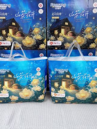 宝宝夜用尿裤不闷热!薄款透气,妈妈放心! #纸尿裤 #拉拉裤 #尿不湿 #轻薄透气 #喜舒安 