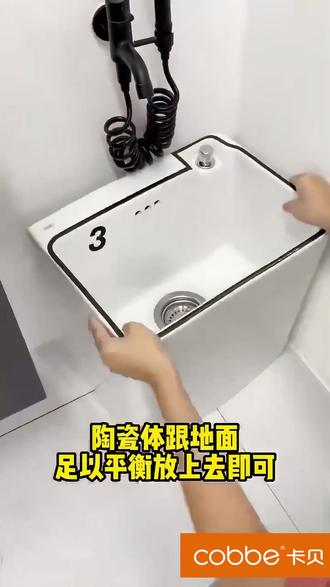 拖布池安装教程 #拖布池安装 #拖把池 #拖布池水龙头