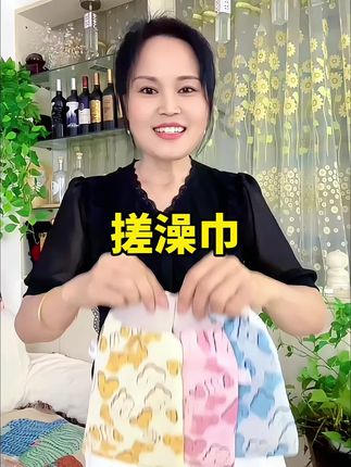 #搓澡巾#双面磨砂搓澡巾 细沙不伤皮肤#浴室好物#洗护奇妙好物 #超便宜超划算