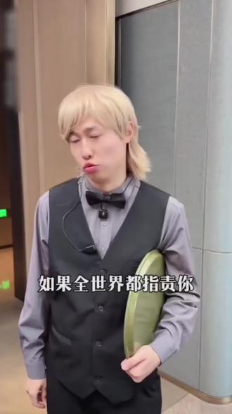 “如果全世界都指责你,我带你去吃刘文祥”#刘文祥麻辣烫 #周小闹 #大香蕉