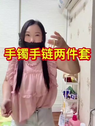 #上热门 #铜合金手镯 金色女款实心素圈手镯+两世欢莲蓬手链两件套装不掉色#素圈手镯#两件套手镯