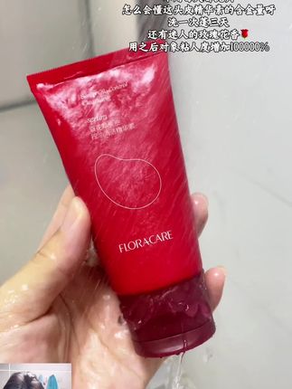 头发爱出油,细软塌的姐妹们一定要试试百花萃头皮控油精华素,用一次就会爱上,玫瑰花的香味真的太好闻了#洗发水#百花萃 #百花萃头皮精华素#控油蓬松洗发水推荐 #强烈推荐