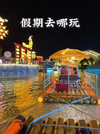 亳州假期去哪玩?来华佗百草园度过快乐假期~#一园灯火映百草#华佗百草园2026新春活动#我在安徽过大年#亳州人自己的万岁山#打开亳州的一万种方式