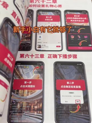 #零基础做抖音 #宝妈#知识分享 #新人如何做抖音 #经验分享