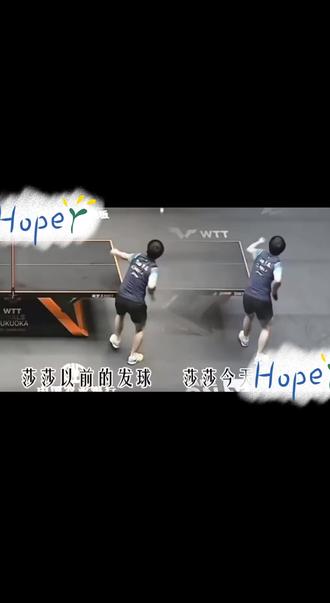 新周期 新技改 重新出发
#运动#孙颖莎#因为热爱所以坚持